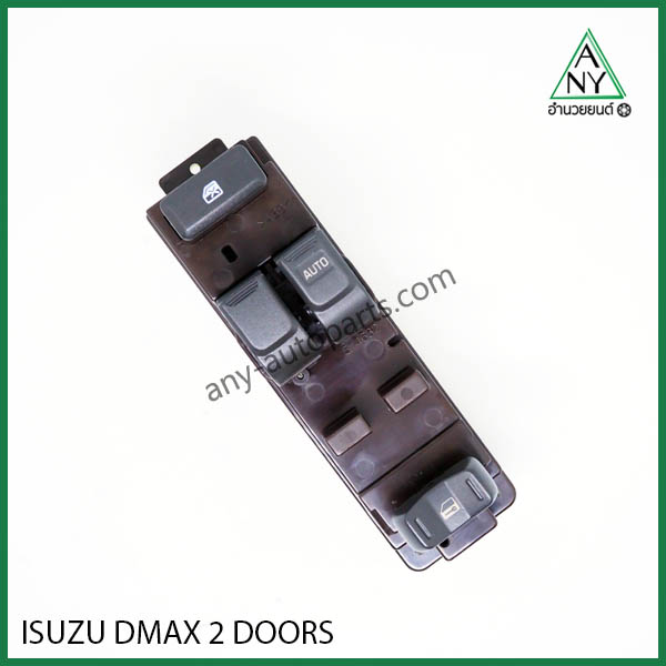 สวิทช์กระจกไฟฟ้า อีซูซุ ดีแม็ก รุ่นแรก D-MAX (2002-2011) 2 ประตู แคป