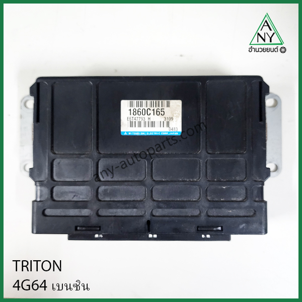 กล่อง ECU ไทรทัน เบนซิน TRITON 4G64