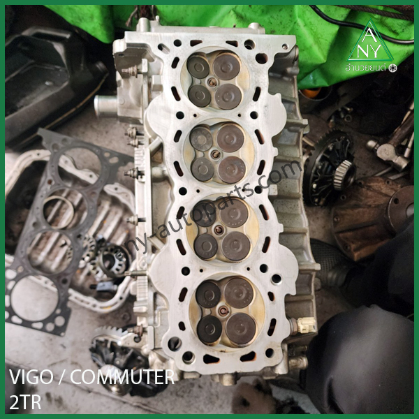 ฝาสูบ วีโก้ คอมมูเตอร์ 2TR เบนซิน