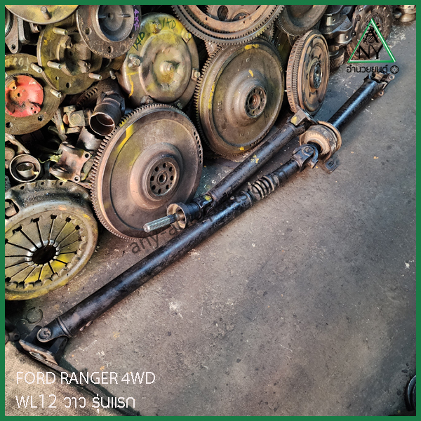 เพลากลางท่อนหลัง ฟอร์ด เรนเจอร์ ขับ4 FORD RANGER 4WD WL 12 วาล์วรุ่นแรก