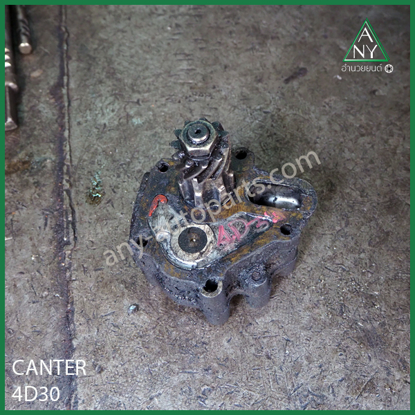 ปั๊มน้ำมันเครื่อง แคนเตอร์ 4D30 CANTER