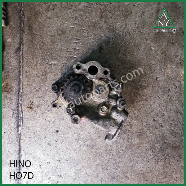 ปั้มน้ำมันเครื่อง HINO HO7D