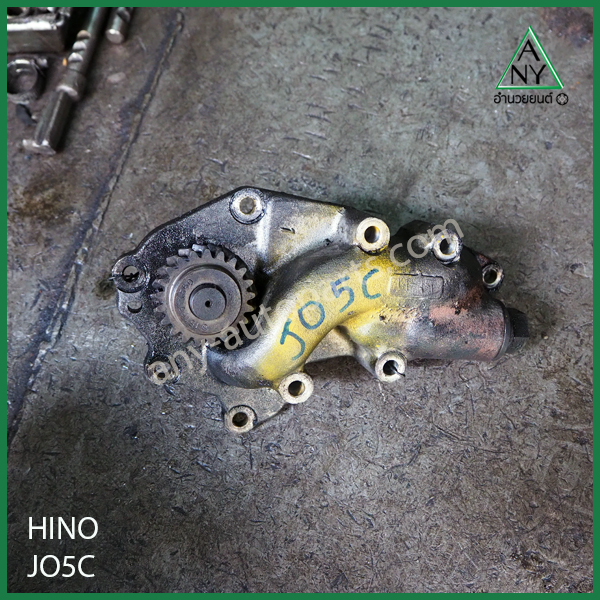 ปั๊มน้ำมันเครื่อง HINO JO5C
