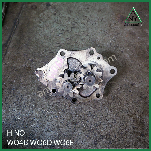 ปั๊มน้ำมันเครื่อง HINO WO4D WO6D WO6E