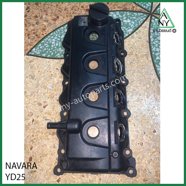 ฝาครอบวาล์ว นาวาร่า YD25 NAVARA